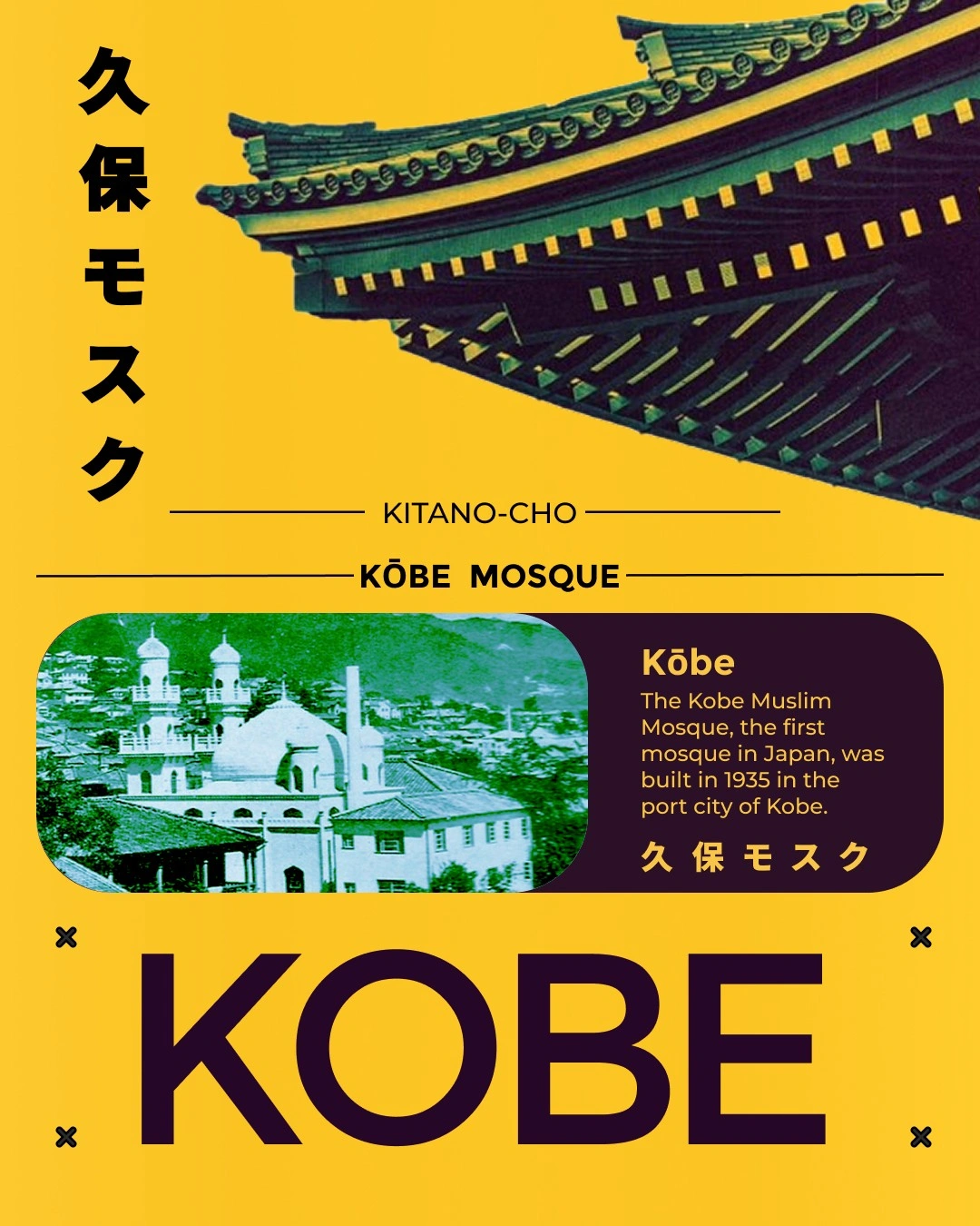 Kobe Mosque Japan Design Layout